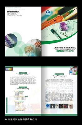南京專業(yè)畫冊設(shè)計(jì)制作，打造卓越產(chǎn)品形象的首選