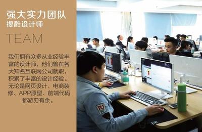 湖南搜酷設計 以交換價值破局，構建平面設計行業生態閉環